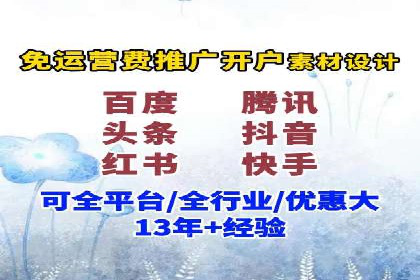 如何在竞争激烈的市场中通过SEM广告投放获得优势？——以某企业为例