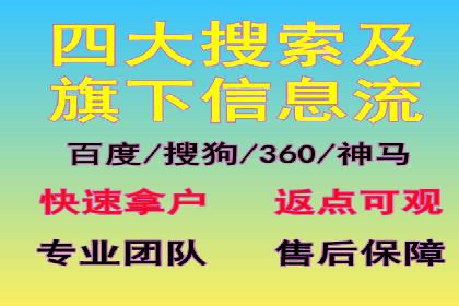 创新驱动未来：信息流广告行业中的B站广告案例